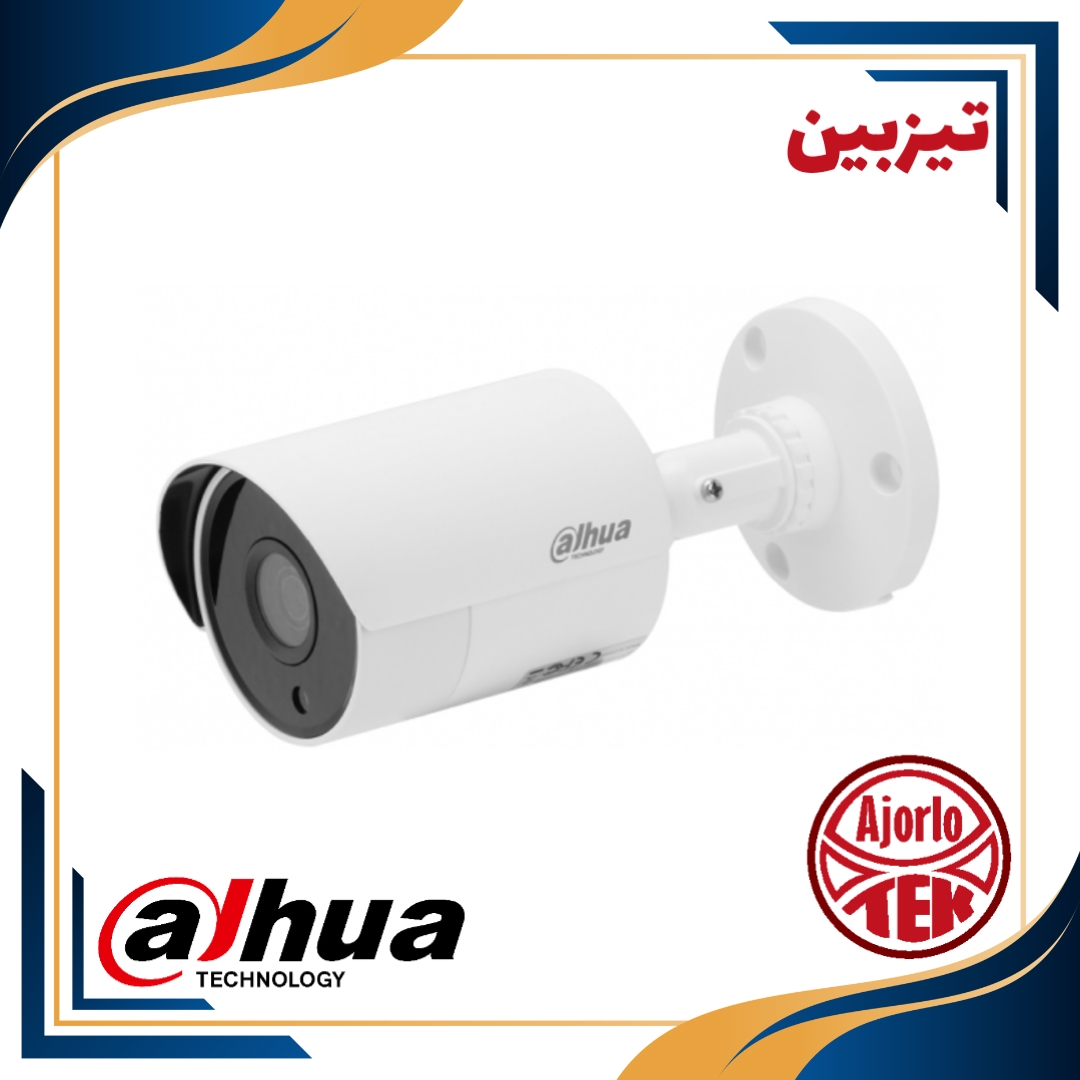 تیزبین، دوربین مداربسته، داهوا، کیفیت خوب