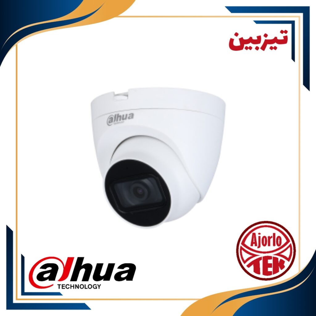 داهوا، HDCVI، تیزبین، دوربین مداربسته