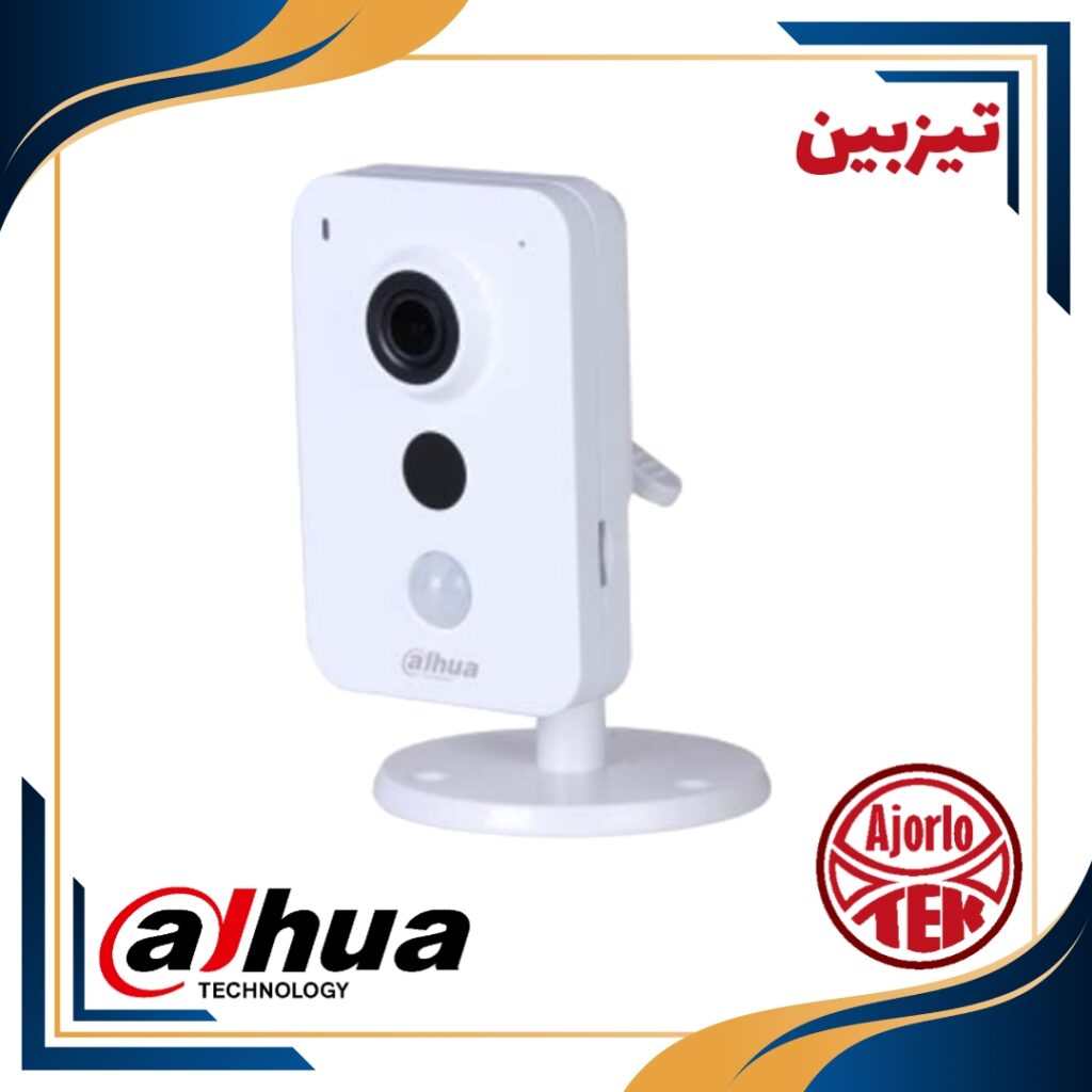 تیزبین، دوربین مداربسته، داهوا، کیفیت خوب