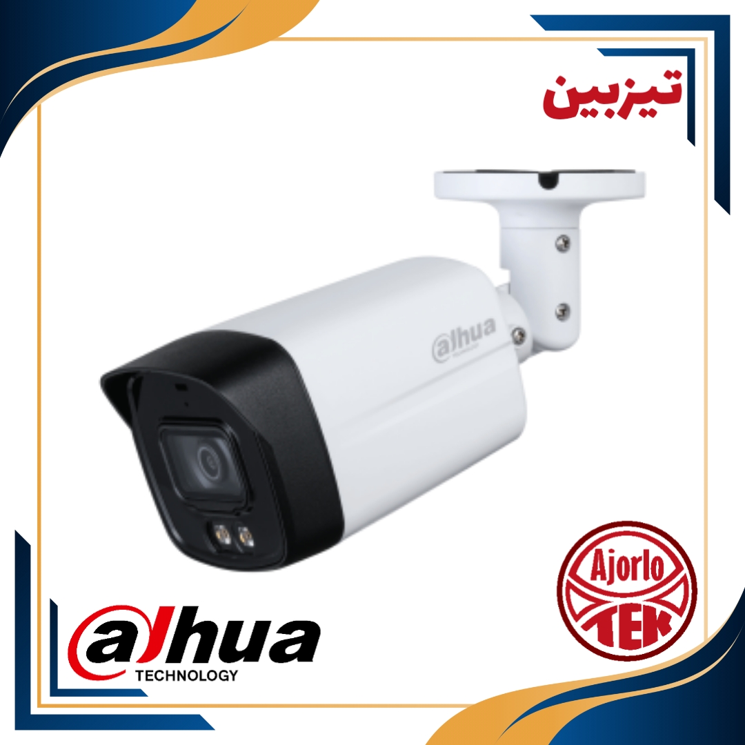 تیزبین، دوربین مداربسته، داهوا، کیفیت خوب