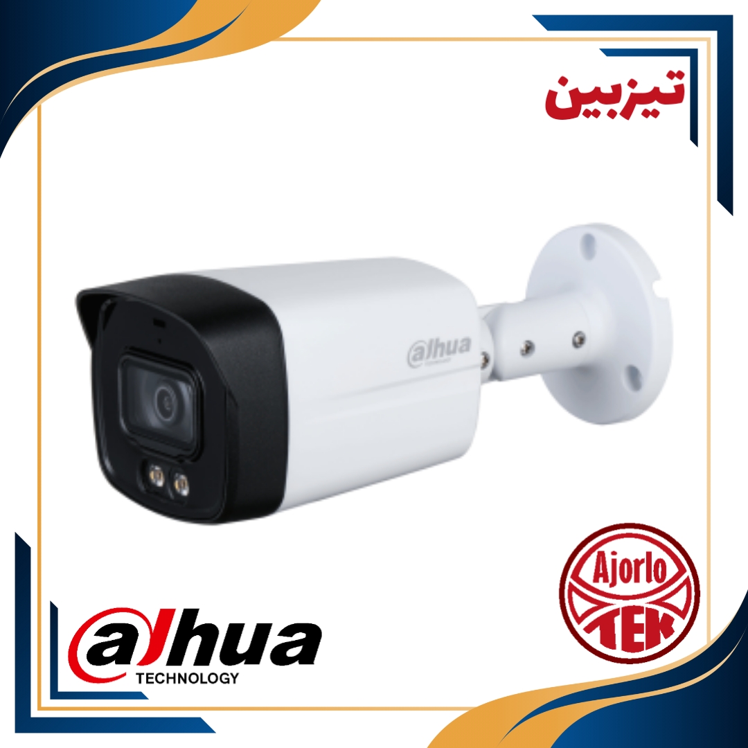 تیزبین، دوربین مداربسته، داهوا، کیفیت خوب