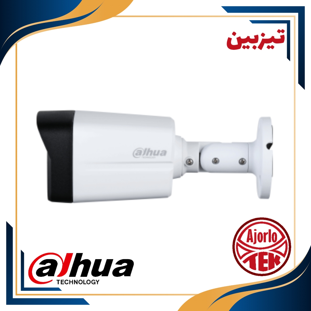 تیزبین، دوربین مداربسته، داهوا، کیفیت خوب