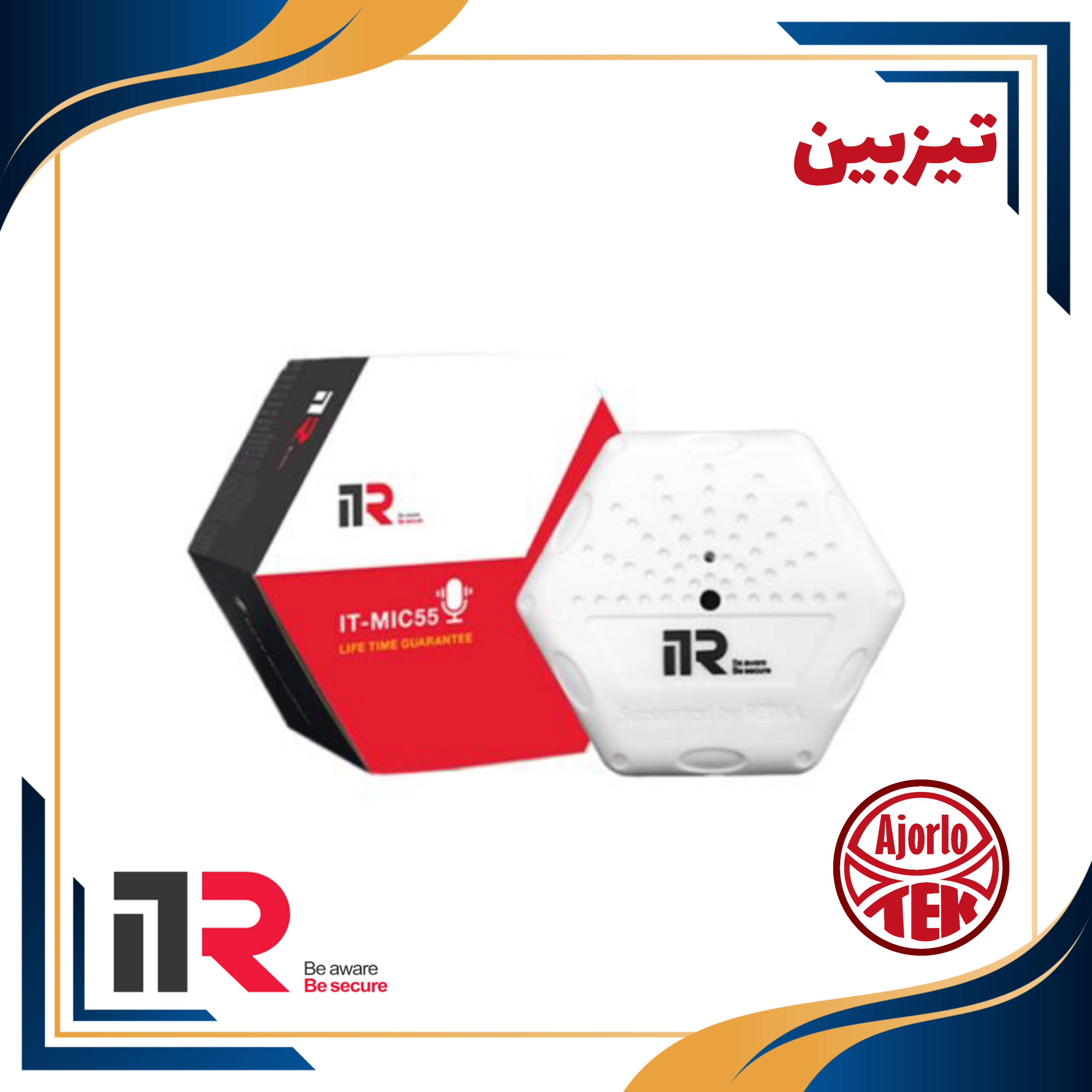 میکروفون فیلتر دار itr مدل IT-MIC 55