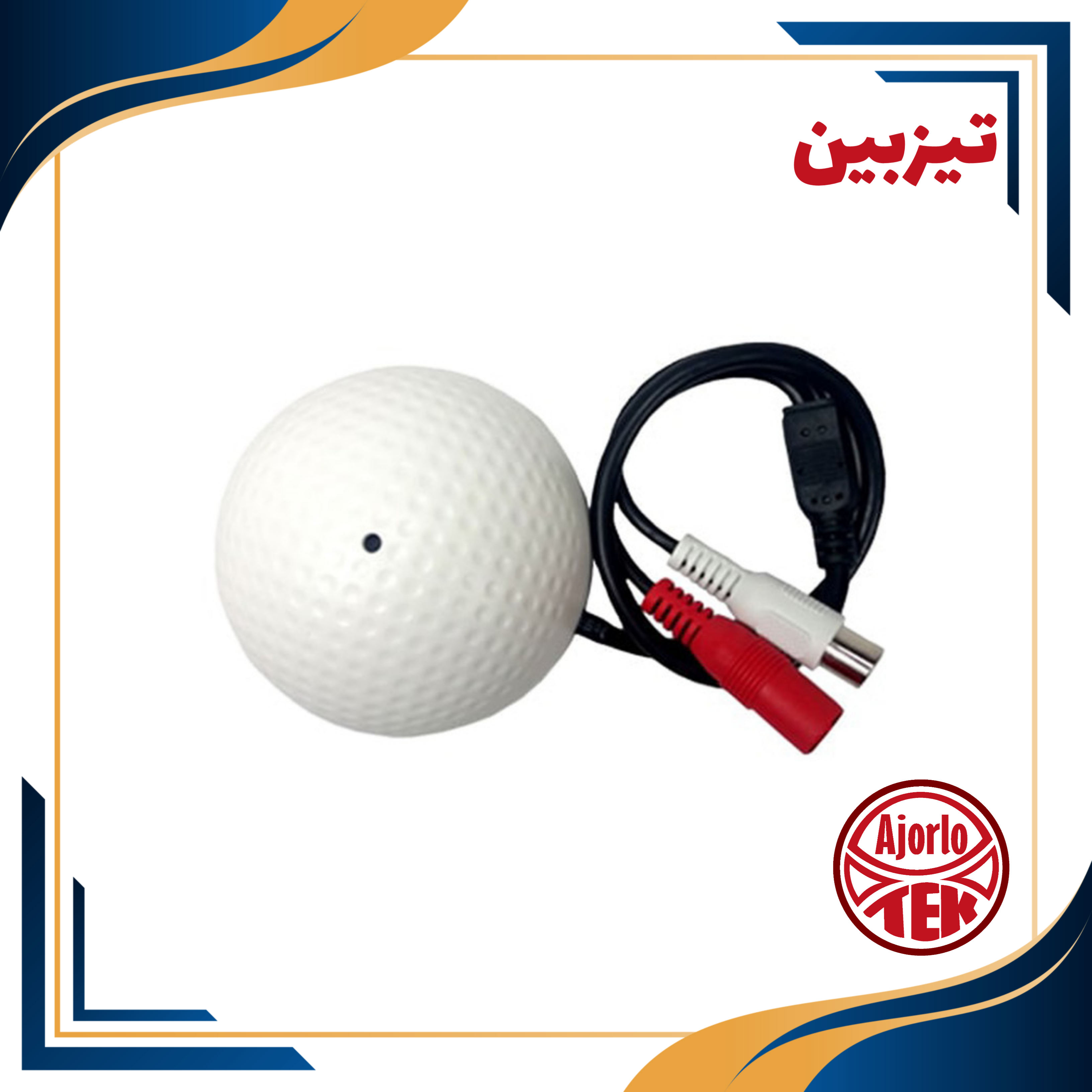 میکروفون دوربین مداربسته گلفی 2