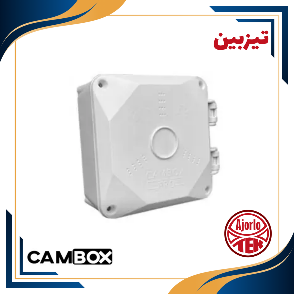 جعبه تقسیم 12*12 کم باکس مدل CA-12W برای دوربین مداربسته img