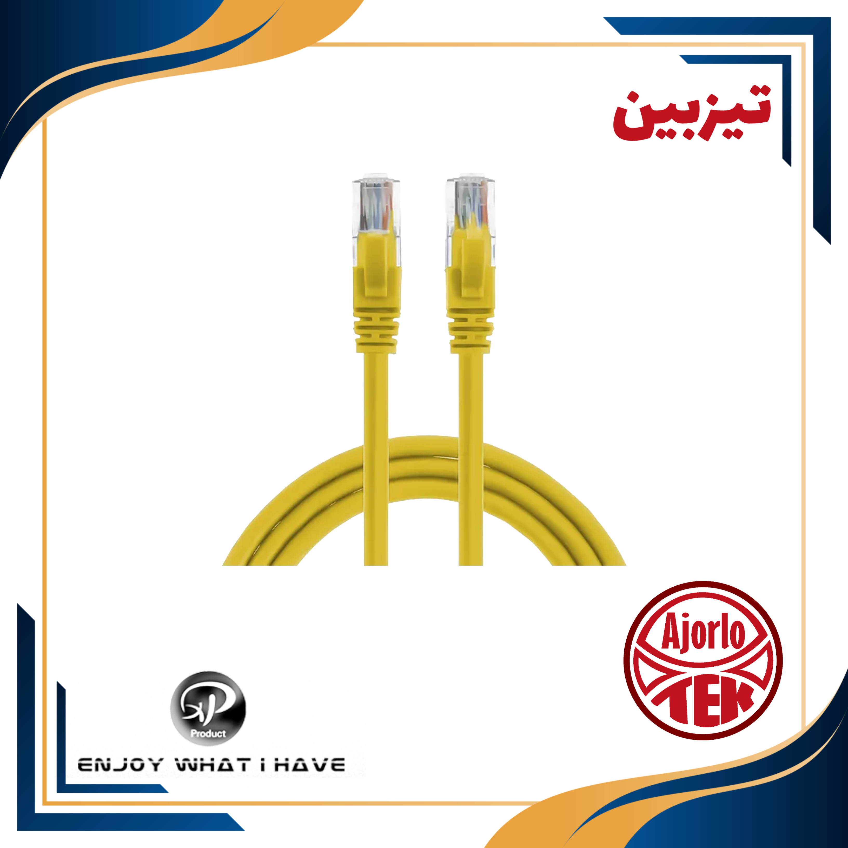 کابل شبکه CAT6 ایکس پی image 2