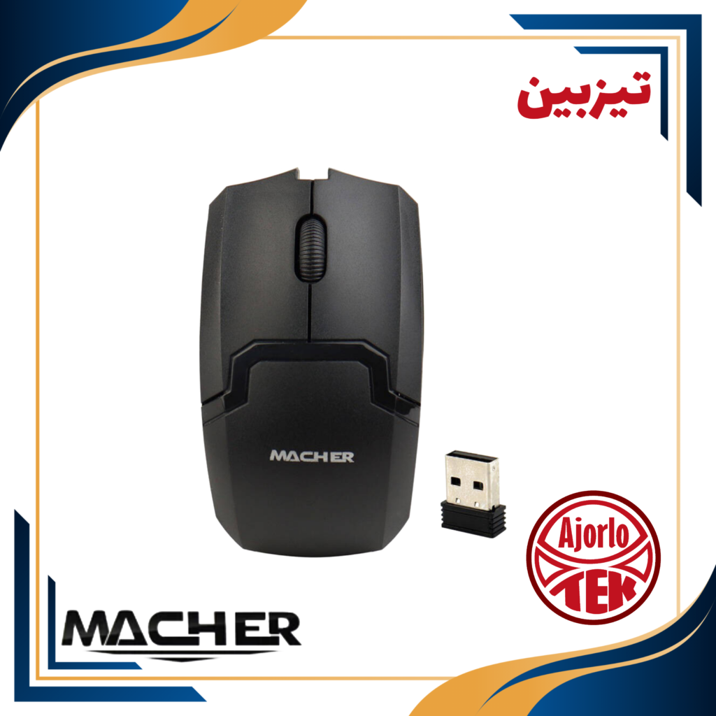 ماوس بی سیم Macher مدل MR-170