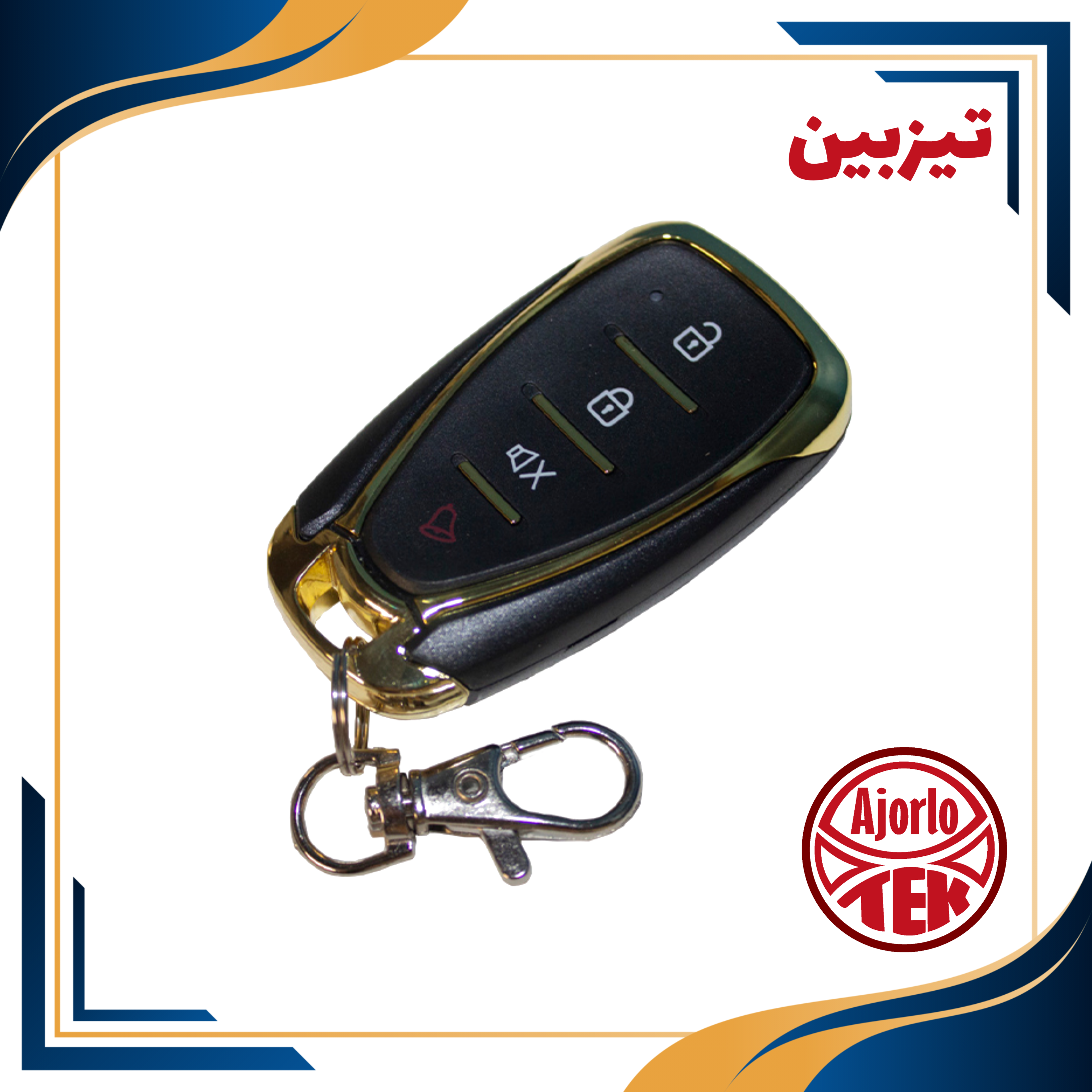 ریموت 433 بلوتوثی طلایی Dezh image