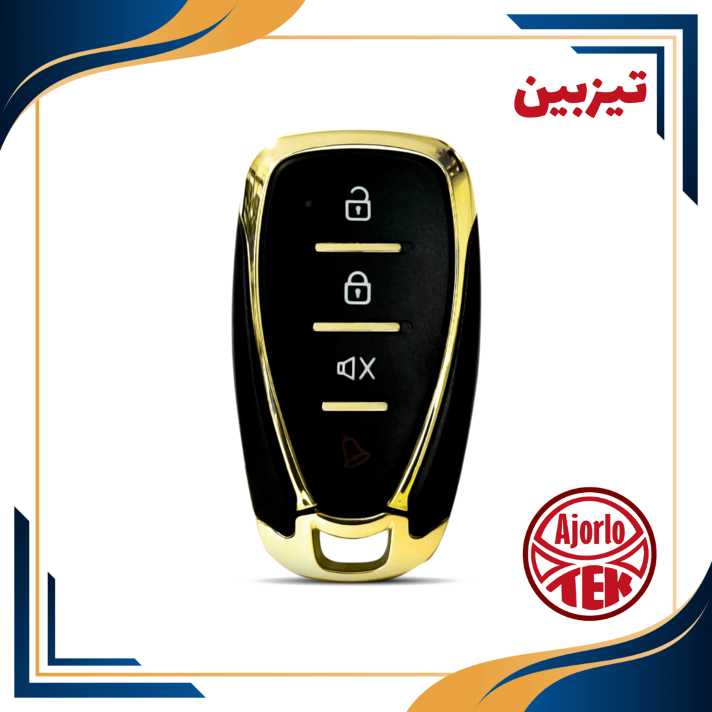 ریموت 433 بلوتوثی طلایی Dezh