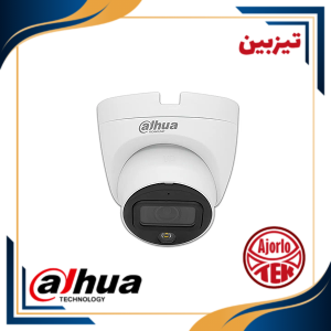 دوربین مداربسته دام داهوا HDW1509TLQP-A-LED