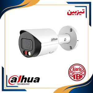 دوربین مداربسته بولت داهوا IPC-HFW2449S-S-IL