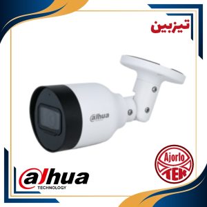 تیزبین، دوربین مداربسته، داهوا، کیفیت خوب