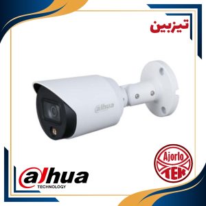 تیزبین، دوربین مداربسته، داهوا، کیفیت خوب