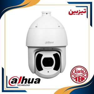 داهوا، تیزبین، دوربین مداربسته، تحت شبکه