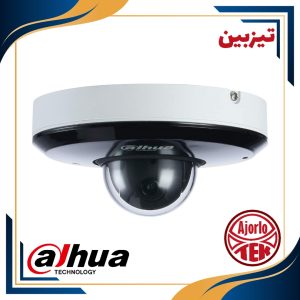 داهوا، HDCVI، تیزبین، دوربین مداربسته